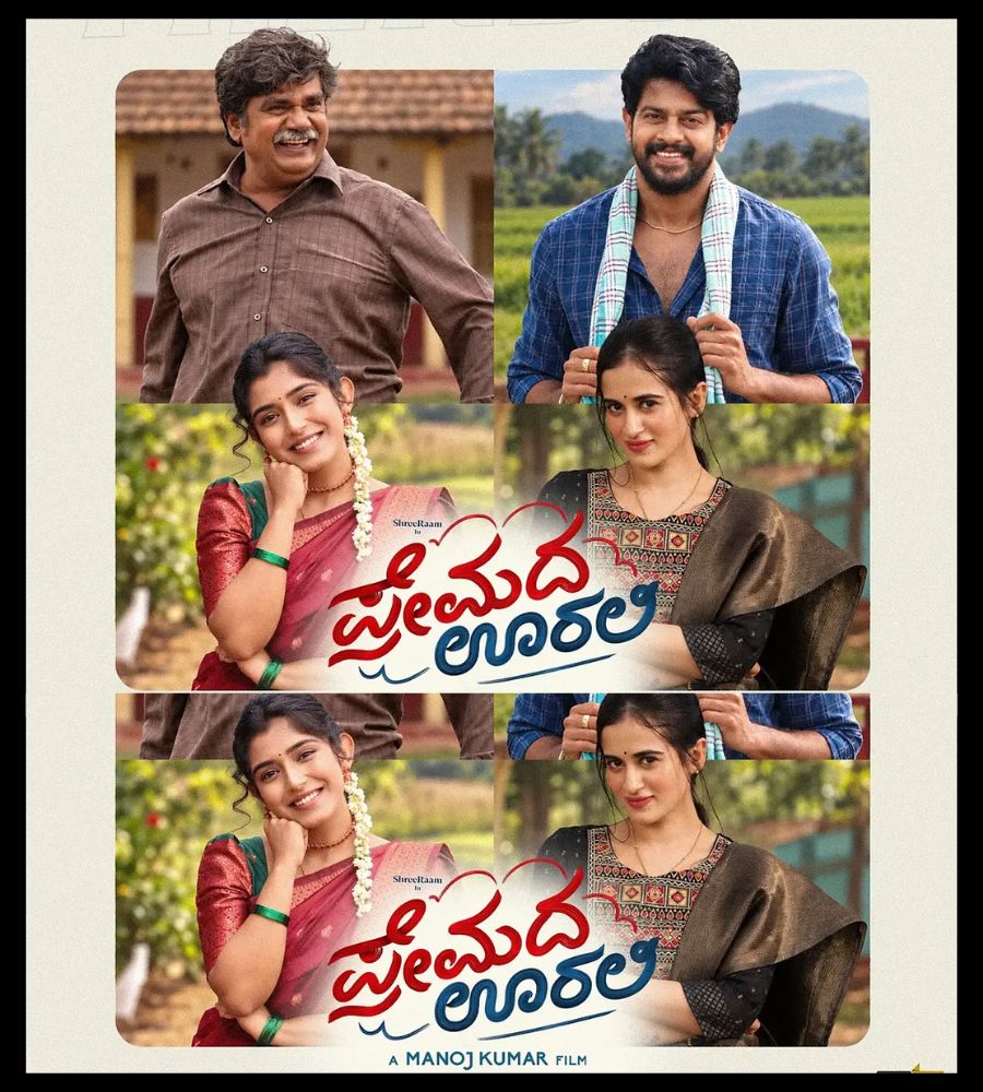 Sandalwood Premada Oorali Movie Successful Run-in 3rd Week 