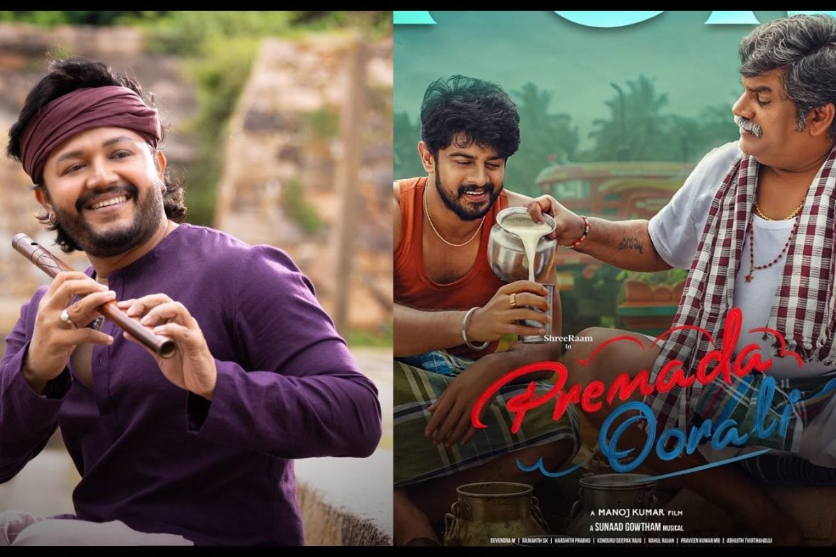 Rangayana Raghu: ಪ್ರೇಮದ ಊರಲಿ ಚಿತ್ರಕ್ಕಾಗಿ ಬೃಂದಾವಿಹಾರಿ ಮುಂದಕ್ಕೆ; ರಂಗಾಯಣ ರಘು ಹೇಳಿದ್ದೇನು?