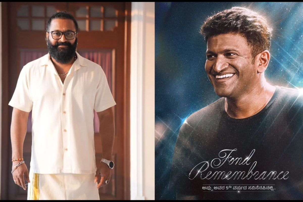 Rishab Shetty: "ಅಪ್ಪು ಅಜರಾಮರ...ಮರೆಯಲಾಗದ ನಗು ಹೃದಯದಲ್ಲಿ;" ಪುನೀತ್ ನೆನೆದ ಡಿವೈನ್ ಸ್ಟಾರ್ ರಿಷಬ್ ಶೆಟ್ಟಿ!