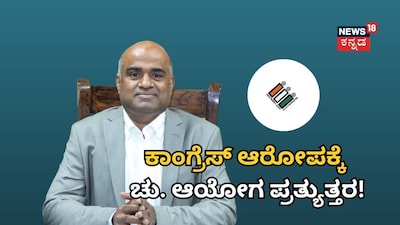 ಚುನಾವಣಾಧಿಕಾರಿ ಅನ್ಬುಕುಮಾರ್