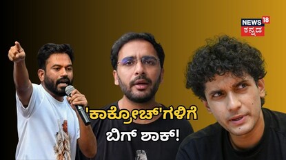 ಸಿಜೆಪಿ ಮುಖಂಡರು