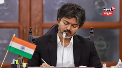 ಸಿಎಂ ವಿಜಯ್ ಸಿಎಂ ವಿಜಯ್