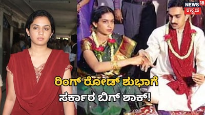 ಶುಭಾ