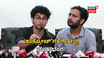 ಸೌರವ್ ದಾಸ್ - ಅಶುತೋಷ್ ರಾಂಕಾ
