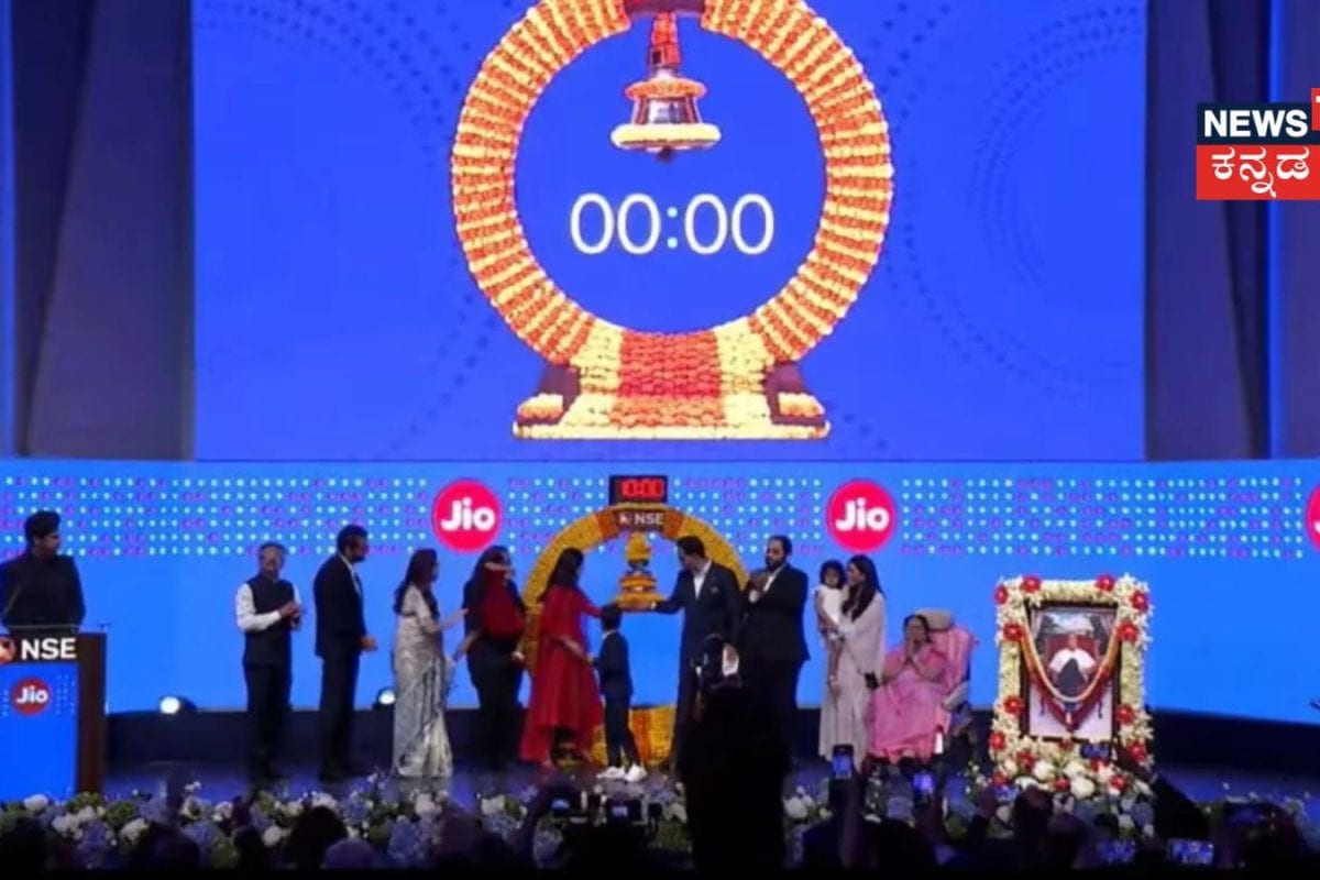 JIO IPO: ದಲಾಲ್ ಸ್ಟ್ರೀಟ್‌ನಲ್ಲಿ ಜಿಯೋ IPO ಹವಾ! ಷೇರುಮಾರುಕಟ್ಟೆ ಇತಿಹಾಸದಲ್ಲೇ ಹೊಸ ಮೈಲಿಗಲ್ಲು!