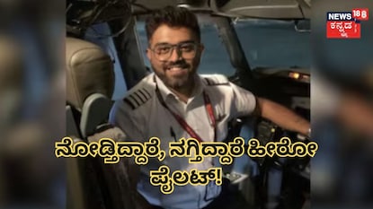 ಸ್ಮಿತ್ ಮಚ್ಚಾರ್ ಸ್ಮಿತ್ ಮಚ್ಚಾರ್
