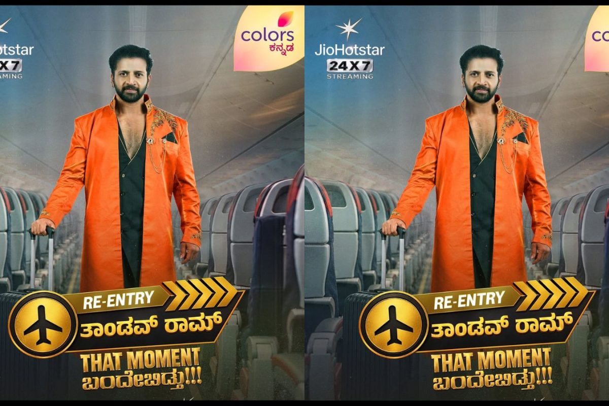 Bigg Boss 13: ದೊಡ್ಮನೆಗೆ ಬಂದ ತಾಂಡವ್ ರಾಮ್, ಕ್ಯಾಪ್ಟನ್ ಇವರೇನಾ?
