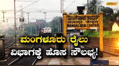 ಮೈಸೂರು ವಿಭಾಗ