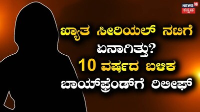 ಪ್ರತ್ಯೂಷಾ ಬ್ಯಾನರ್ಜಿ - ರಾಹುಲ್ ಸಿಂಗ್