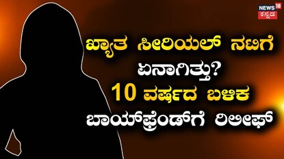 ಪ್ರತ್ಯೂಷಾ ಬ್ಯಾನರ್ಜಿ - ರಾಹುಲ್ ಸಿಂಗ್