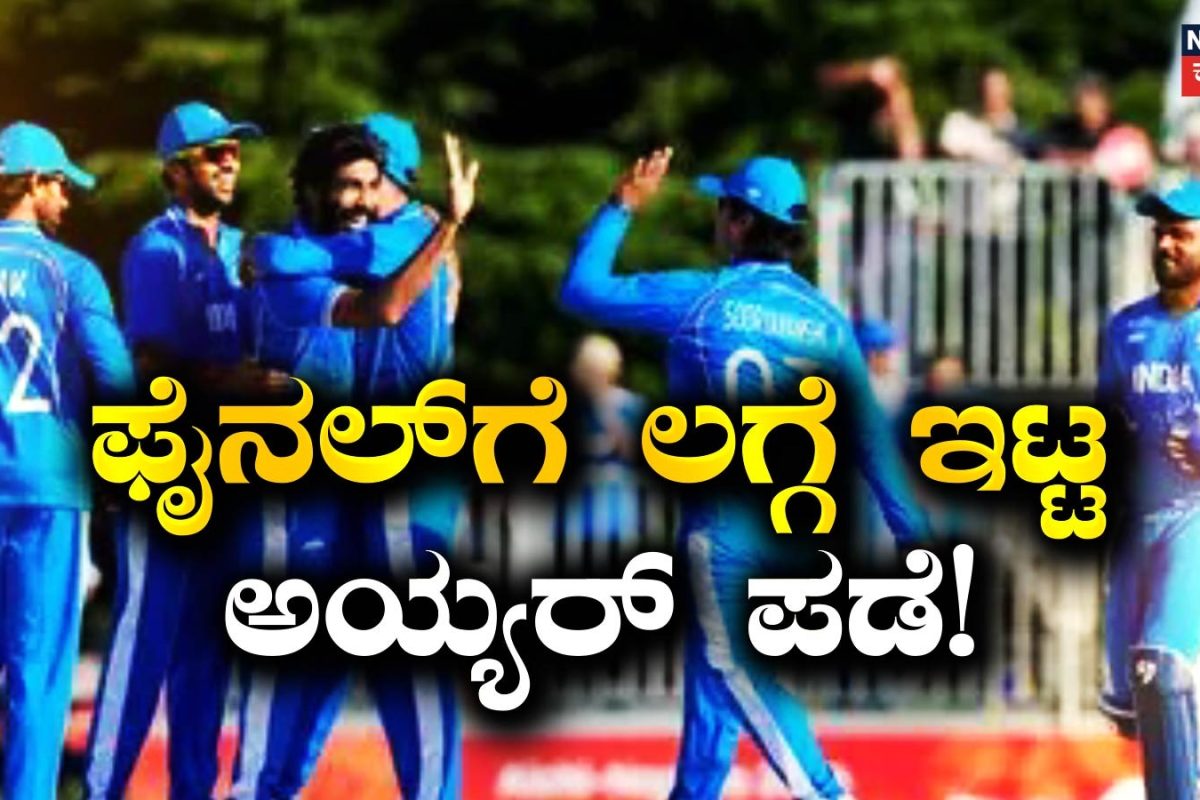 Asian Games 2026: ಟೀಮ್ ಇಂಡಿಯಾ ಬೌಲಿಂಗ್ ದಾಳಿಗೆ ಶ್ರೀಲಂಕಾ ಆಲೌಟ್! 124 ರನ್‌ಗಳಿಂದ ಗೆದ್ದು ಫೈನಲ್ ತಲುಪಿದ ಅಯ್ಯರ್ ಪಡೆ