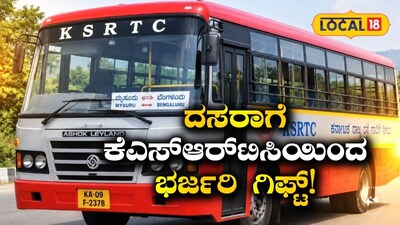 ಕರ್ನಾಟಕ ಪ್ರವಾಸೋದ್ಯಮ