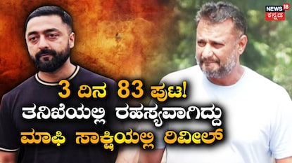 ಪ್ರದೋಷ್-ದರ್ಶನ್ ಪ್ರದೋಷ್-ದರ್ಶನ್