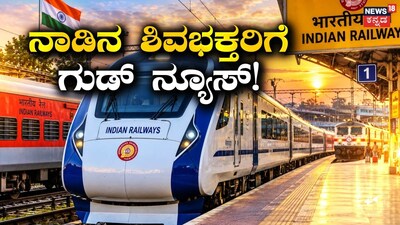 ಮೈಸೂರು-ರಾಮೇಶ್ವರಂ ರೈಲು