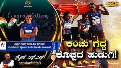 ಎಸ್‌ ಎಸ್‌ ಸ್ನೇಹಾ