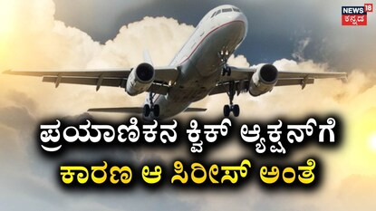 ಪ್ರಾತಿನಿಧಿಕ ಚಿತ್ರ (ಚಿತ್ರ ಕೃಪೆ : ANI)