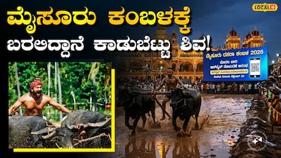 ರಿಷಭ್‌ ಶೆಟ್ಟಿ