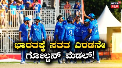 ಭಾರತ ಕ್ರಿಕೆಟ್ ತಂಡ