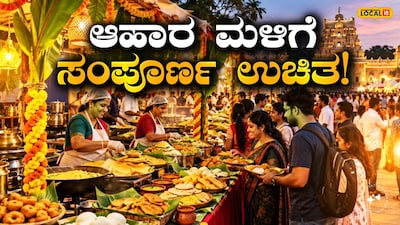 ಶ್ರೀರಂಗಪಟ್ಟಣ ದಸರಾ
