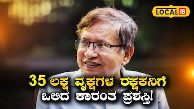 ಡಾ.ಶಿವರಾಮ ಕಾರಂತ ಬಾಲವನ ರಾಜ್ಯ ಪ್ರಶಸ್ತಿ