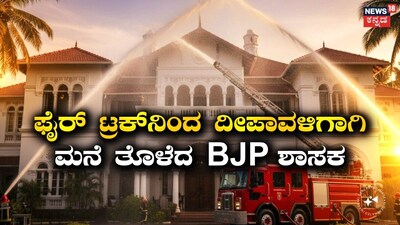 ಪ್ರಾತಿನಿಧಿಕ ಚಿತ್ರ (ಚಿತ್ರ ಕೃಪೆ: ಎಐ)
