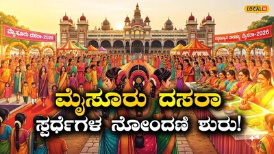 ಮಹಿಳಾ ಮತ್ತು ಮಕ್ಕಳ ದಸರಾ,