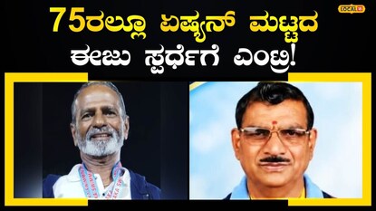 ಬೆಳಗಾವಿ ಹಿರಿಯ ಈಜುಪಟುಗಳು