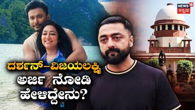 ಏನಾಯ್ತು ವಾದ?