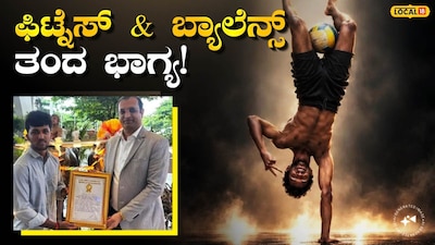 ಮಯೂರ್