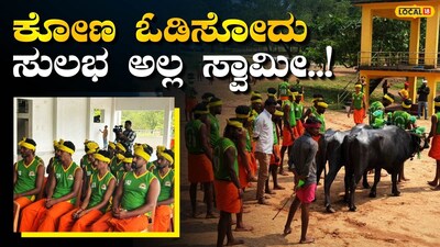 Kambala Training Camp Selects 42 Youth for High-Voltage Runs