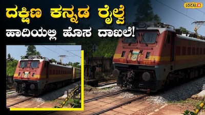 ಸುಬ್ರಹ್ಮಣ್ಯ ರೋಡ್ ನಿಲ್ದಾಣವೇ ನಂಬರ್ ಒನ್