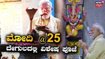 News18 News18
