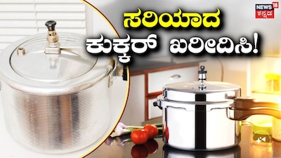 ಅಡುಗೆಮನೆ ಸಲಹೆಗಳು