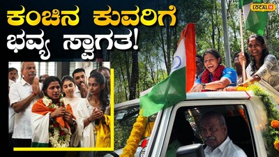 Bronze won by areca nut picker Sneha; grand welcome for Shanuvally star in her hometown