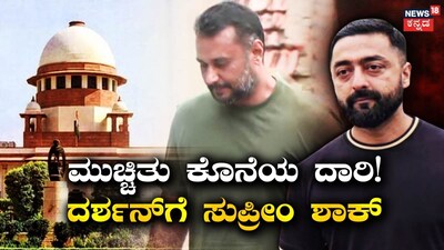 ದರ್ಶನ್-ಪ್ರದೋಷ್