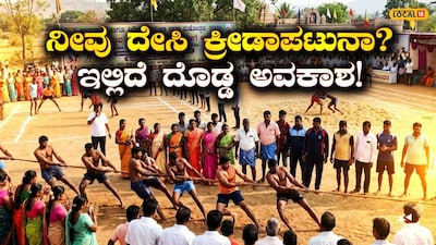 ಹಾಸನಾಂಬಾ ಜಾತ್ರೆ