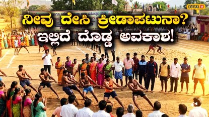 ಹಾಸನಾಂಬಾ ಜಾತ್ರೆ