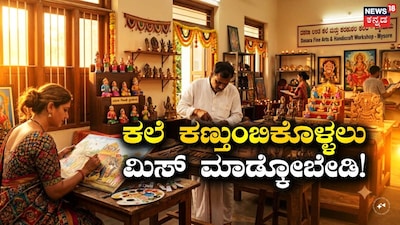ಕಾವಾ ಮೈಸೂರು