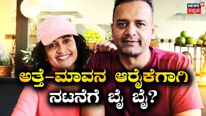 ಯಮುನಾ ಶ್ರೀನಿಧಿ