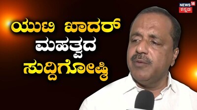 UT Khader hints at further price reductions for cancer and other essential drugs