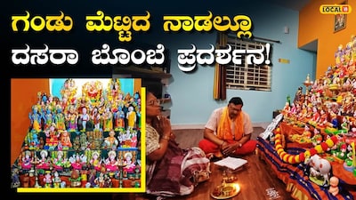 Mishrikoti Couple Keeps Navratri Tradition Alive by Making Clay Dolls for 20 Years