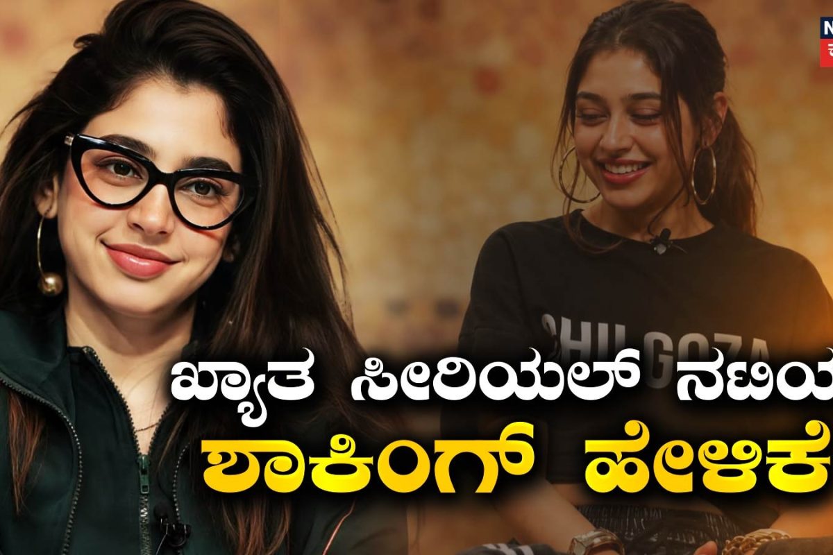 Casting Couch: 'ಈ ಸಲ ಅವಕಾಶ ಬೇಕಿದ್ದರೆ ಮಲಗಬೇಕು' ಎಂದ ಡೈರೆಕ್ಟರ್! ಕಾಲ್ ಕಟ್ ಮಾಡಿ ಸಿನಿಮಾಗೆ ಬೈ ಬೈ ಎಂದ ನಟಿ