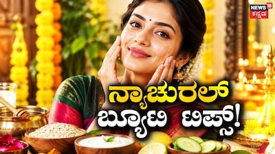 ಚರ್ಮದ ಆರೈಕೆ