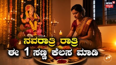 AI ಫೋಟೋ