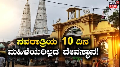 ಮಾ ಆಶಾಪುರಿ ದೇವಸ್ಥಾನ