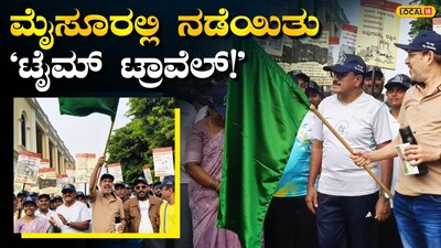 Mysuru Dasara Heritage Walk Offers A Journey Into The Past