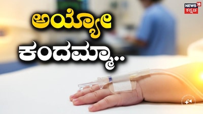 ಪ್ರಾತಿನಿಧಿಕ ಚಿತ್ರ 