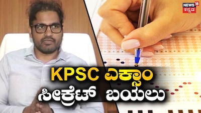 ಇಡಿ ತನಿಖೆಯಲ್ಲಿ ಹೊಸ ಅಂಶಗಳು ಬಯಲು