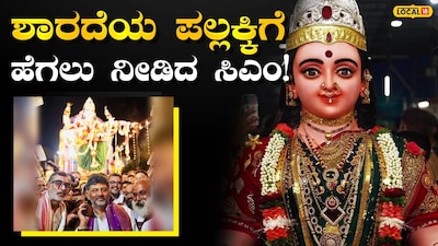 ಡಿಕೆ ಶಿವಕುಮಾರ್