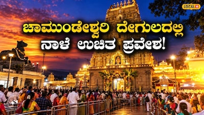 ಮೈಸೂರು ದಸರಾ
